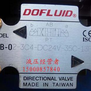 3C4 台湾东锋电磁阀DFA 3C2 35C DFA D24 现货供应原装