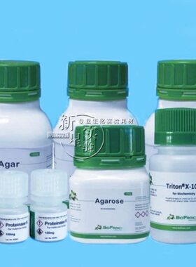 Biofroxx 德国原装 二甲基亚砜DMSO 1084ML100 100/500/1000ml