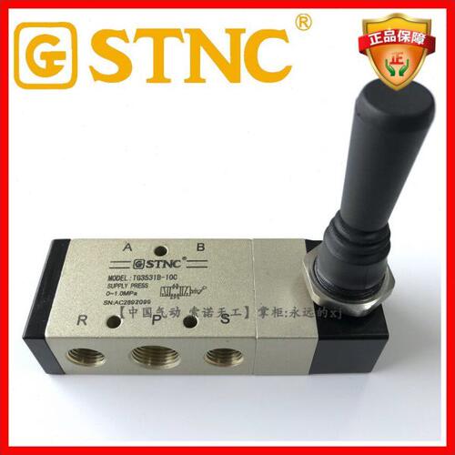 【STNC索诺天工】手扳阀TG3531B-10C 三位五通中封 替换4H330C-10