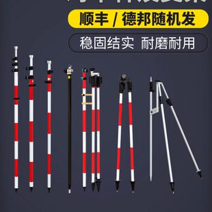 gps适用徕卡三脚架测量棱镜杆 全站仪对中杆支架2.15米3米5米rtk