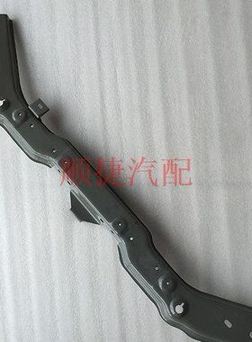 北京汽车b40bj40L水箱上横梁BJ40水箱横梁北京汽车B40水箱上横梁
