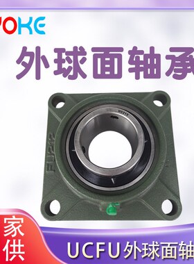 带方形座外球面f轴承 CF208 CF209 CF210 CF211 CF212