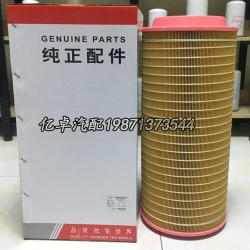 B222100000647 C25710/3 P782105 AF278723 AF26399 AF27872滤芯