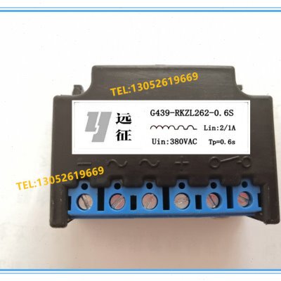 G439-RKZL262-0.6S 电机刹车整流器 六端子 远征牌