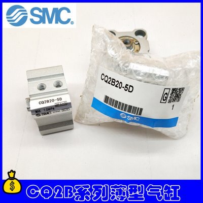 气缸CDQ2B12-5D CQ2B16-10D CQ2B20-15D CQ2B25-20D-25D-30DM DZ