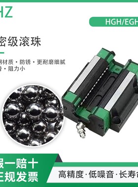 精密微型直线导轨滑块G35CA G35A加长可替代Y上银同尺寸