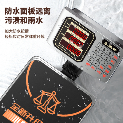 商用小型精准电子秤300公斤t称重台秤家用100kg150kg快递摆摊磅秤