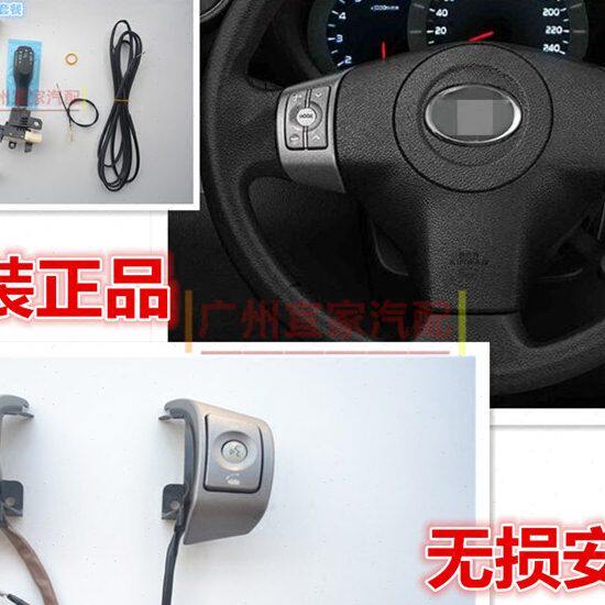 进口06 07 08 09 10 11 12RAV4加装定速巡航线圈多功能方向盘按键