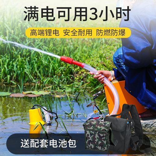 直流潜水泵小型家用1o2v便携1寸电动自动浇水泵充电户外浇菜浅水