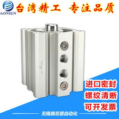 薄型带气缓冲气缸RQ20-50/RDQB25/32/40-15/30/40/80/63/100