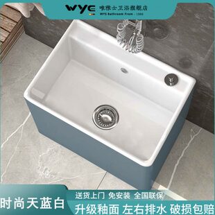 北欧灰蓝色陶瓷家用阳台拖把池卫生间洗拖布池落地式 大号墩布池盆