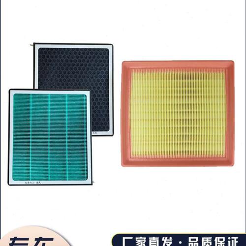 适配长安CS55/CS75 PLUS/CS35/CS85逸动睿程CC空调滤芯空气滤芯格