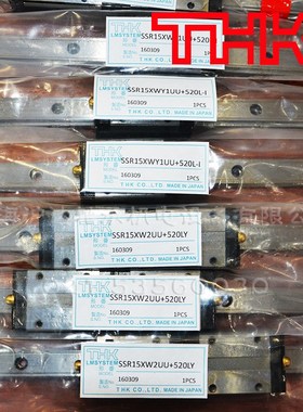 k导轨滑块SS15XW S20W SS25XV S30W S15VZ SS30X