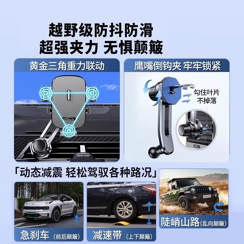 手机车载支架2024新款车内出风口专F用加长款汽车导航支撑通用挂