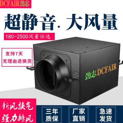 劲志离心静音风机排气扇餐厅管道风机强力商用排风扇卫生间换气扇