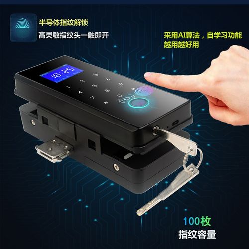 慧锁有框无框玻璃门指纹锁免钻孔单开双门智能遥T控电子密码门锁
