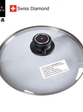 多功能进口28 30 32cm瑞仕钻锅玻璃锅盖家用炒锅蒸锅通用特惠包邮