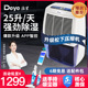 德业除湿机抽湿干燥去湿除潮吸湿家用静音空气大功率地下室G25A3