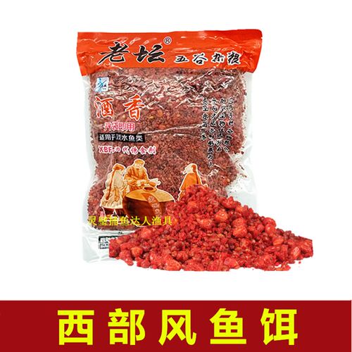 西部风鱼饵 老坛酒香酸酵五谷杂粮2500克湖库池塘鲫鲤草鯿鱼饵