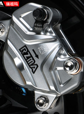 RZMA瑞祖玛G-M603大螃蟹制动泵电动机车改装电动车升级煞车卡钳双