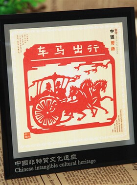 纯手工剪纸镜框 汉画像石剪纸工艺品 徐州特色礼品汉文化剪纸礼品