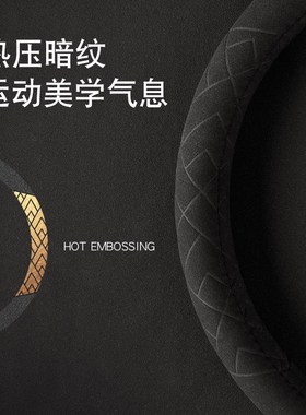 长城炮商用版方向盘把套风骏5皮卡c30 m4哈弗h6 c506夏季方向盘套