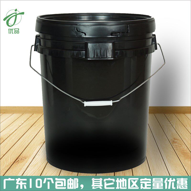 30L30公斤塑料桶带盖加厚涂料桶大号化工桶机油桶油漆桶防冻液桶