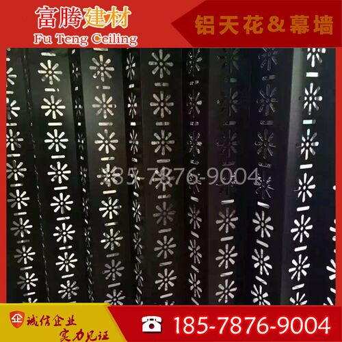 重庆地产花式图案镂空雕刻造型铝合金长城凹凸穿孔氟碳喷涂铝单板