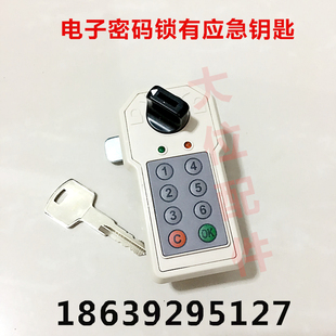电子密码锁保险柜密码锁钥匙密码锁机械密码锁用不掉码乱码密码锁