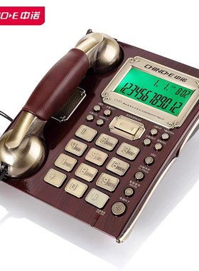 中诺C127电话机古典欧式仿古家用有线固定座机创意复古办公室座式