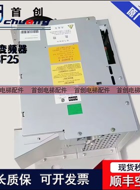 通力V3F25变频器40A/80A通力电梯V3F25 S 变频器 KM782999G01配件