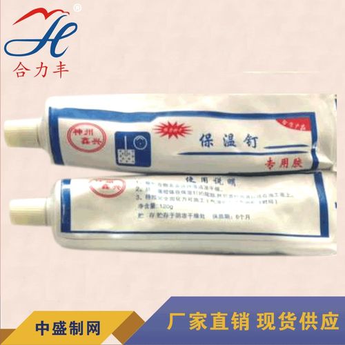 优质神州康龙保温钉专用胶水建筑工地内外墙挂网批荡抹灰专用胶水