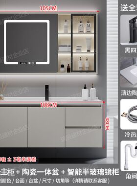 68厘米/78公分88浴室柜98陶瓷一体盆卫浴118奶油风洗脸洗手洗漱台
