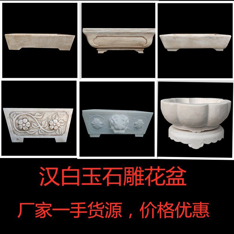 石雕汉白玉仿古长方形小花盆室内庭院雕刻摆件老石头流水养鱼缸,家居饰品,石雕,淘宝优惠券,粉丝福利购,淘宝优惠卷