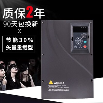 台达变频器380v11kw15kw18.5 22 30 37 45三相重载调速器恒压供水