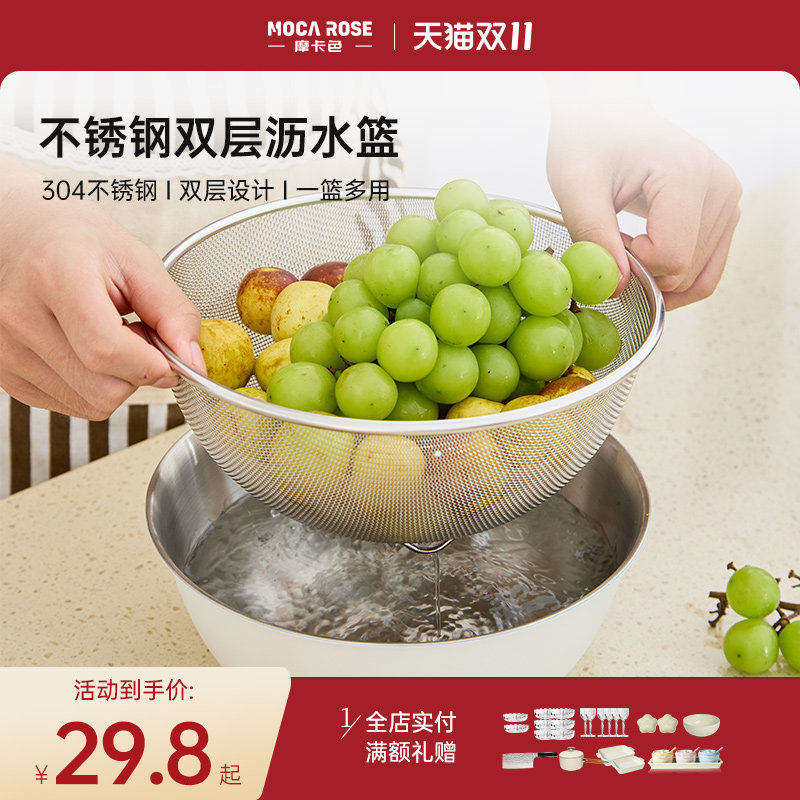 摩卡色洗菜盆沥水篮304不锈钢洗米筛淘米盆洗水果沥水和面盆洗菜,餐饮具,洗菜盆/沥水篮/漏水筛,淘宝优惠券,粉丝福利购,淘宝优惠卷