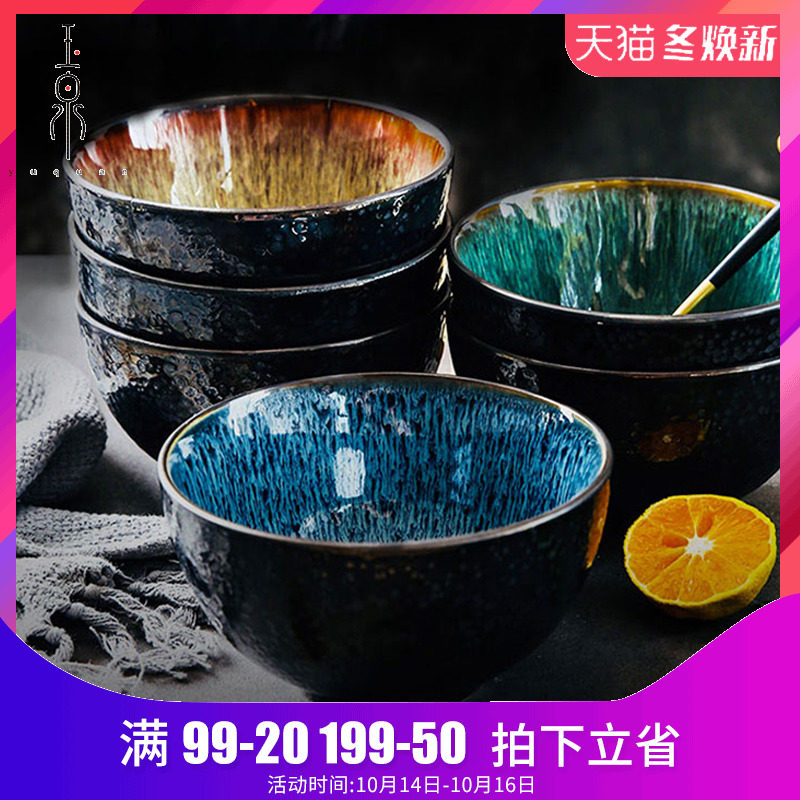 玉泉 星球碗 单个家用 汤碗饭碗面碗大碗学生吃饭碗泡面碗陶瓷碗