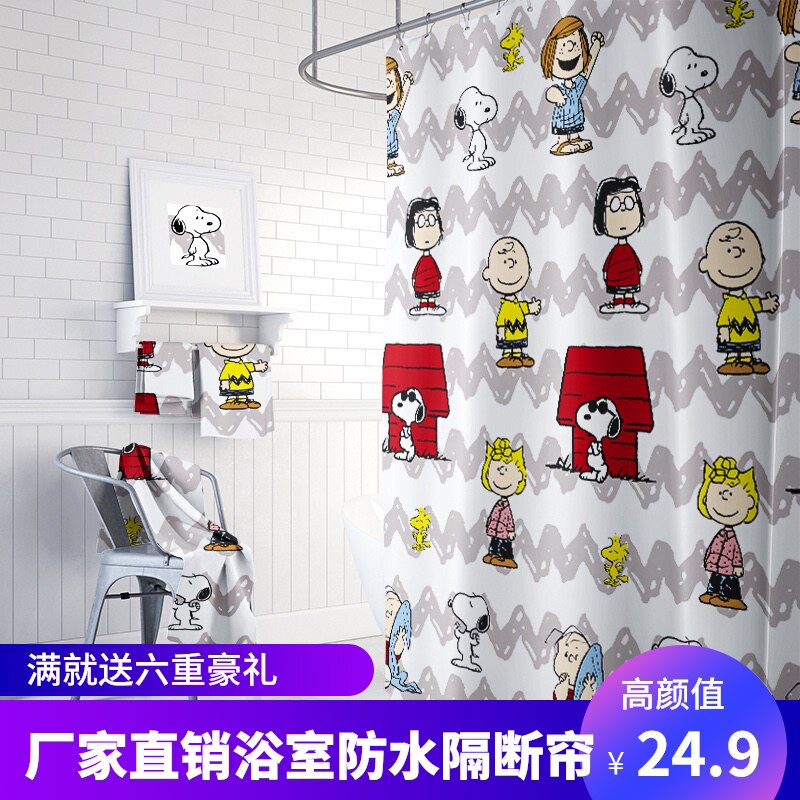 卡通风格浴帘防水浴帘布透明帘子印花可爱干湿分离免打孔送钩子