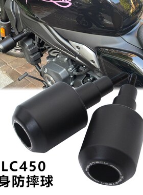 适用春风CLC450 450CL-C改装防摔球车身保险杠防摔胶发动机保护杆