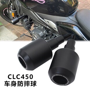 C改装 防摔球车身保险杠防摔胶发动机保护杆 450CL 适用春风CLC450