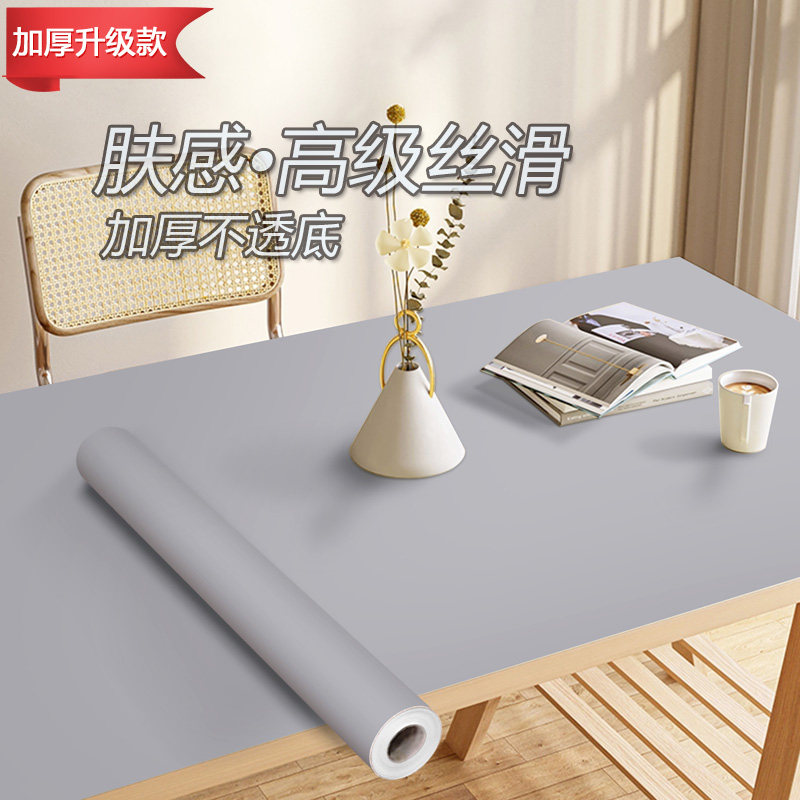 肤感膜桌面翻新桌子家具贴纸柜子加厚波音软片防水自粘橱柜改色贴,家居饰品,软装墙贴,淘宝优惠券,粉丝福利购,淘宝优惠卷