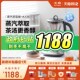 北鼎养生壶多功能家用煮茶壶办公室喷淋煮茶器保温蒸汽萃取壶K176