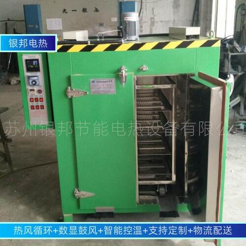 银邦品牌LYHW系列300℃氟橡胶二段硫化烘箱 橡胶材料制品老化烤箱