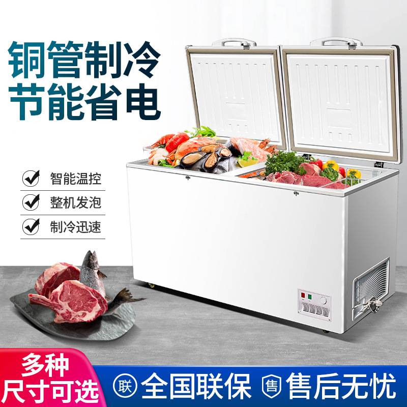 凯丽特卧式冰柜商用大容量展示柜卧式冷藏冷冻保鲜柜冷柜两用双温