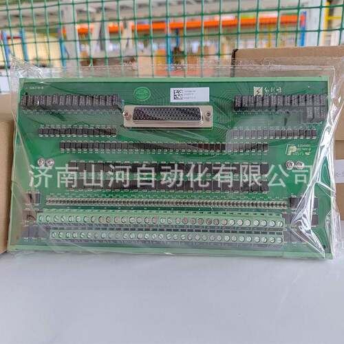 和利时HollySys SM910 AC220V 转 DC24VDC 外部开关电源模块 DCS
