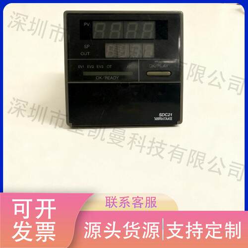 SDC21数字调节器PID自整定通用输入热电偶热电阻RS485通讯