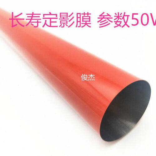 原装 柯美 C451 550 452 552 652 554e 654 754 定影膜下辊热棍加