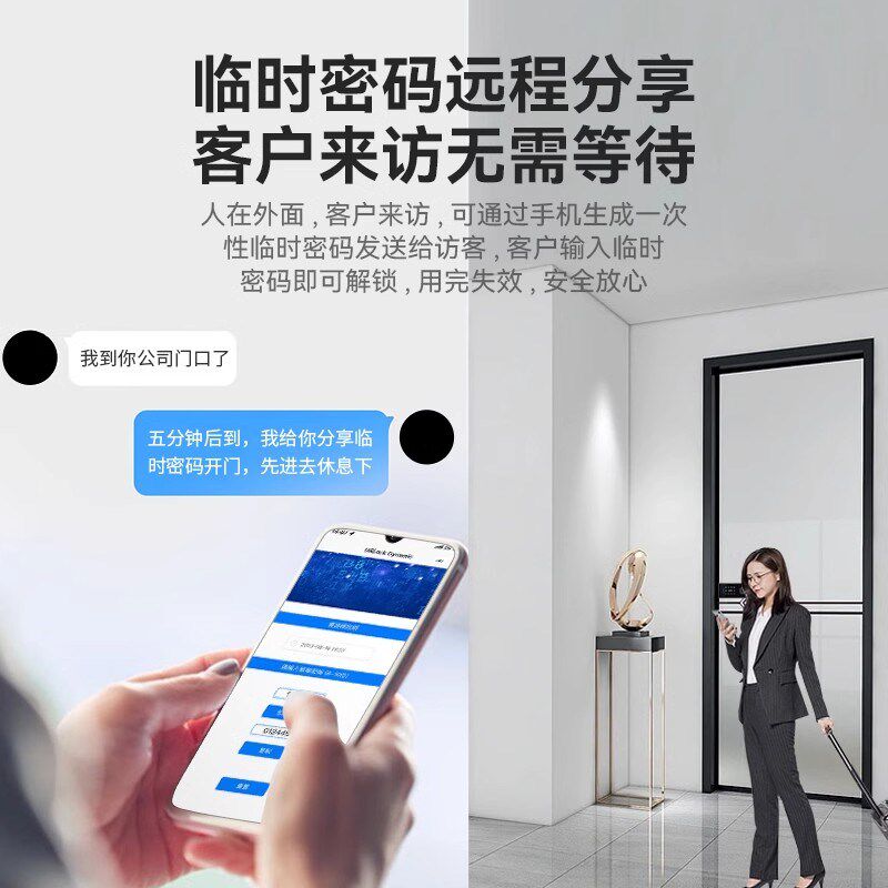 玻璃门密码锁单双开办p公室隔断门指纹锁推拉门电子门锁刷卡智能