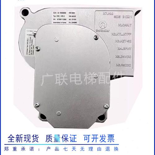 5500电梯配件门电机 V15/V35门机马达59353550/59350600 全新现货