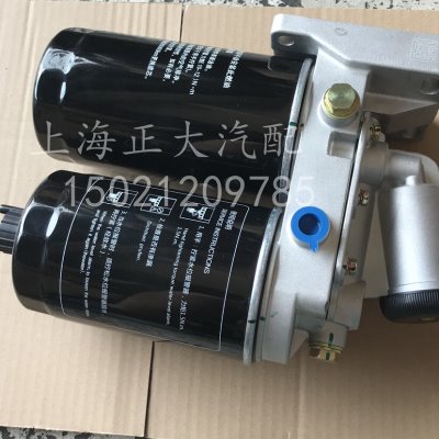 解放J6F 虎V 柴油滤芯 柴滤 大梁滤总成 油水分离器总成 柴滤总成
